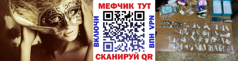 Купить COCAIN A PVP ГАШИШ МАРИХУАНА Меф Петухово