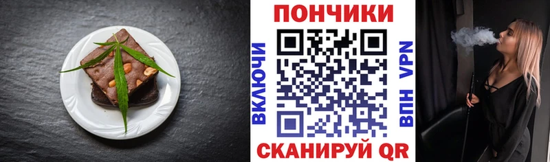 Canna-Cookies марихуана  Купить  Петухово 