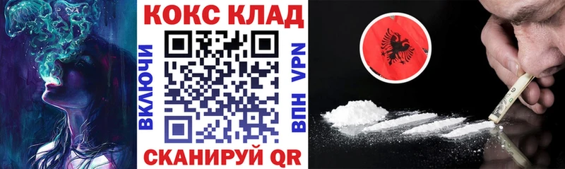 COCAIN Перу  Купить где  Петухово 