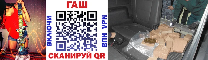 Купить  Петухово  ГАШ индика сатива 