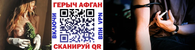 Купить  Петухово  ГЕРОИН белый 
