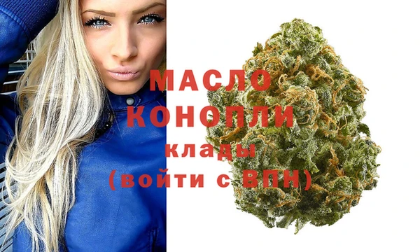 ГАЛЛЮЦИНОГЕННЫЕ ГРИБЫ Балахна