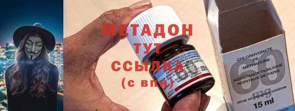 ГАЛЛЮЦИНОГЕННЫЕ ГРИБЫ Балахна