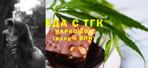 стафф Беломорск