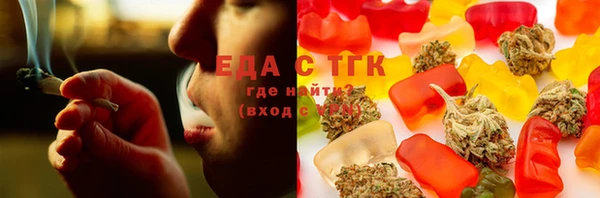 ГАЛЛЮЦИНОГЕННЫЕ ГРИБЫ Балахна