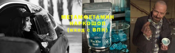 хмурый Белокуриха