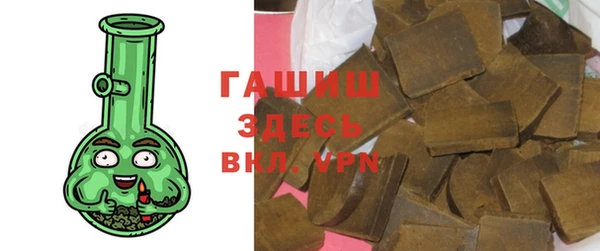 ГАЛЛЮЦИНОГЕННЫЕ ГРИБЫ Балахна