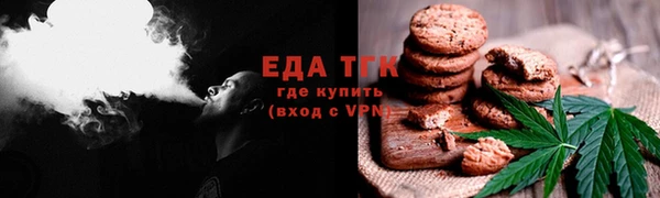 ГАЛЛЮЦИНОГЕННЫЕ ГРИБЫ Балахна