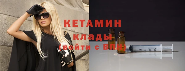 ГАЛЛЮЦИНОГЕННЫЕ ГРИБЫ Балахна
