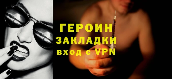 винт Белоозёрский