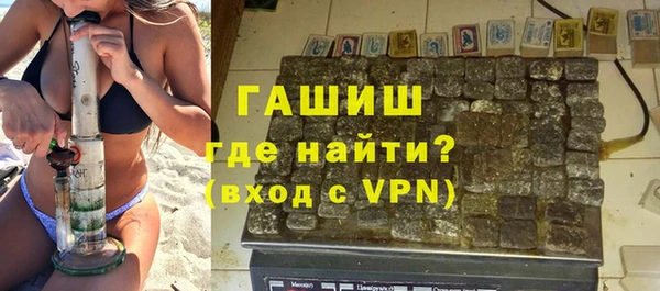 ГАЛЛЮЦИНОГЕННЫЕ ГРИБЫ Балахна