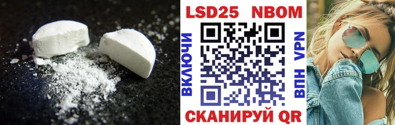 Купить закладки  Петухово  LSD-25 экстази кислота 