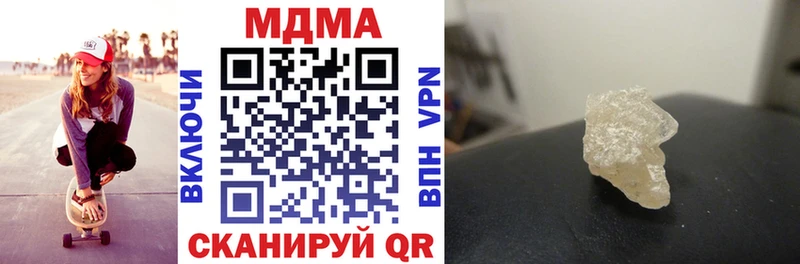 МДМА crystal Купить закладки Петухово