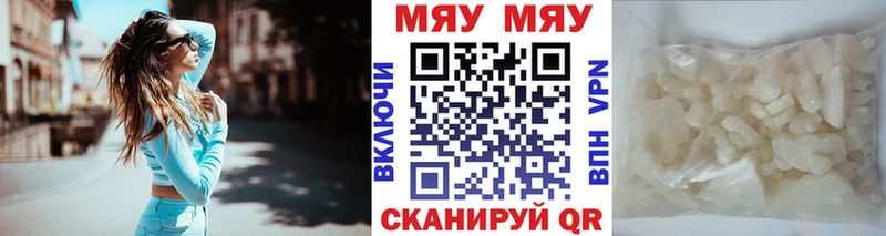 Мефедрон  Петухово