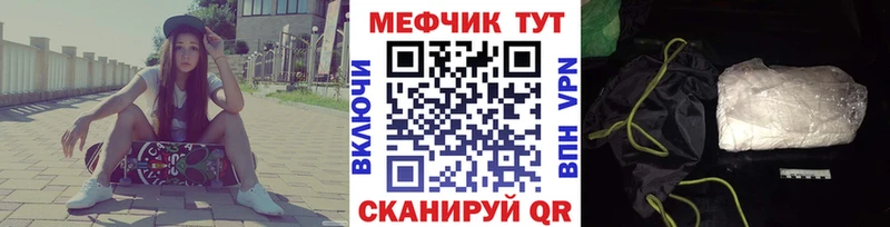 Купить где  Петухово  МЯУ-МЯУ мука 